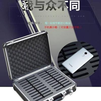 学手机放箱5060生tb-6030770支装铝合金手提箱管保箱手机平板存收