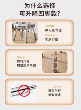 学习椅子可适升降调节中FYP小学初生家用书桌作业专用椅舒儿童座