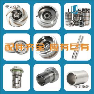 体支架底座 多级件泵芯泵无品牌 南方水配泵CLF CDM不锈钢D泵立式