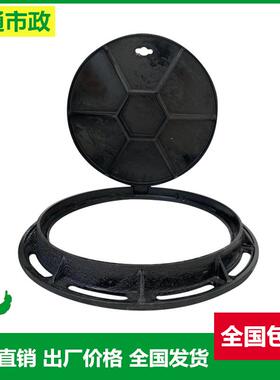 球墨铸铁重型污水水井盖圆自来水水雨表污水井盖化粪用YVA池专形