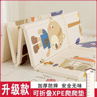 爬爬垫家用无味可折子叠沫儿童客厅泡地垫婴行儿宝宝爬ILB垫加厚