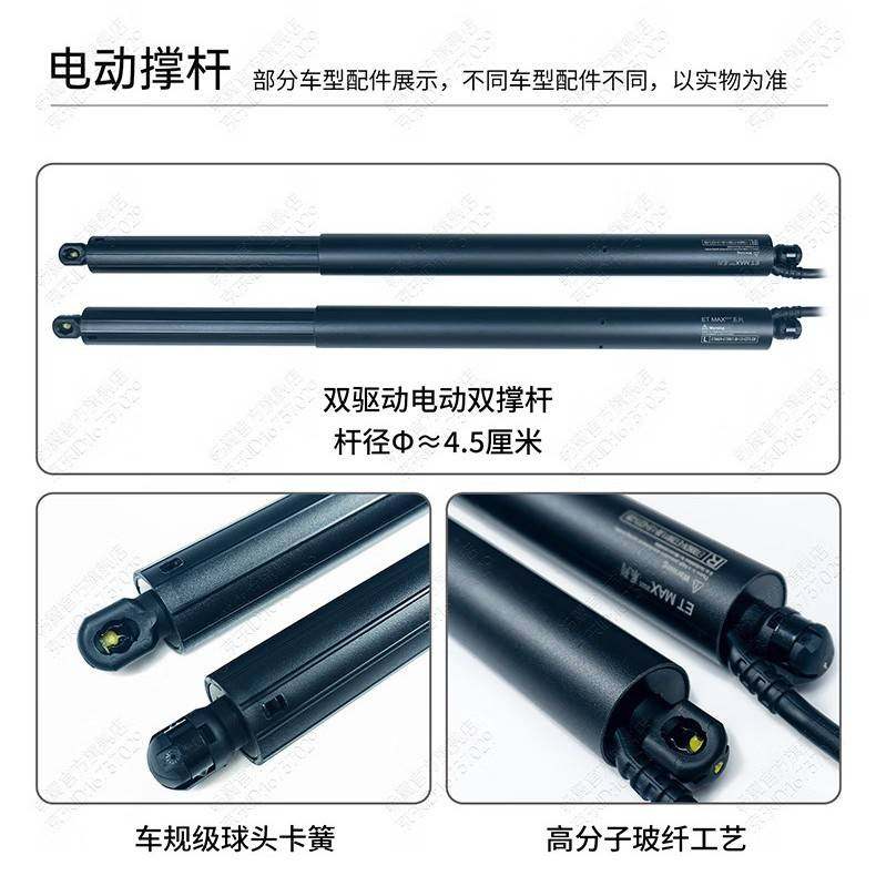 五菱星光730智能电动尾门后备箱改装感应遥控电动门电尾门一脚踢,玩具/童车/益智/积木/模型,垂直悬浮玩具,淘宝优惠券,粉丝福利购,淘宝优惠卷