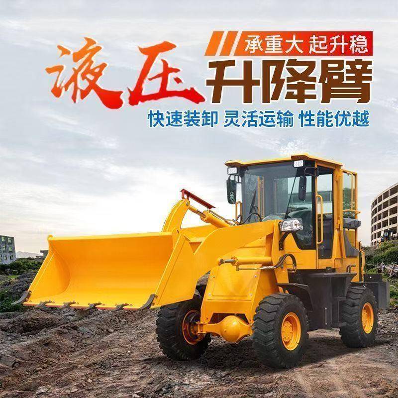 殖小型装机四驱柴油铲FOO小车多功能工载地沙石推土抓草养场推土