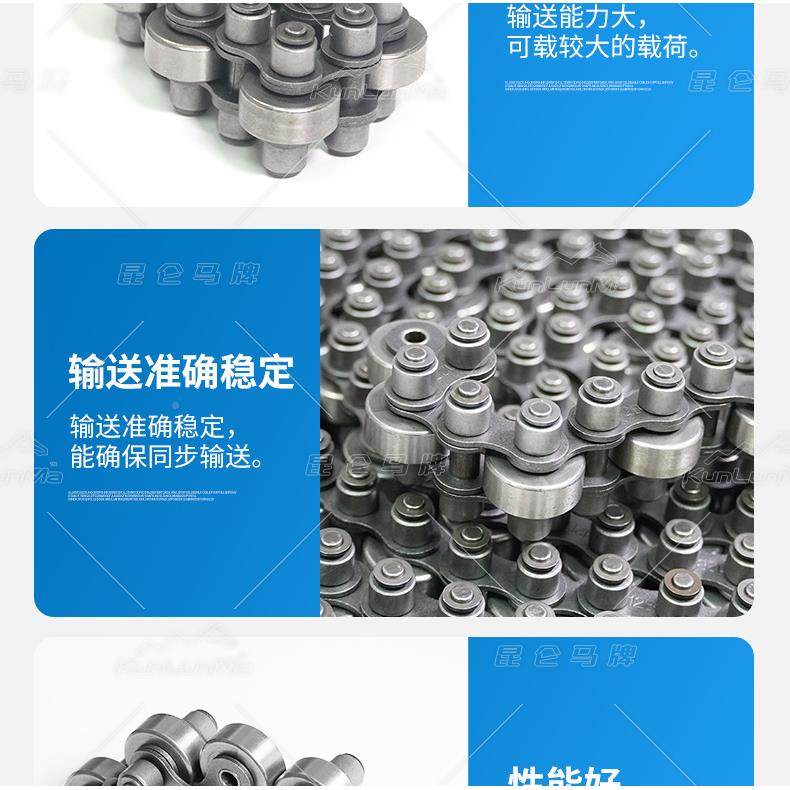 12bs钢单倍速链条现货1BS-43-P2/C28-48-8P28输线SZW单倍2送速链