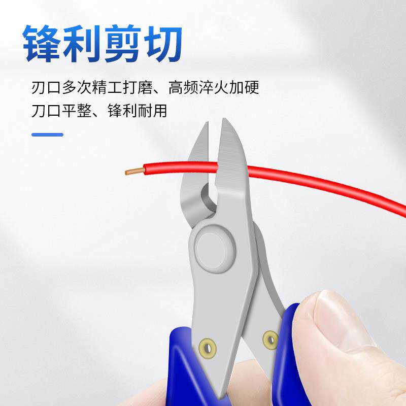 不CKY锈钢双刃剪钳手带扎工业级嘴电子剪钳多功能斜口钳小斜水口