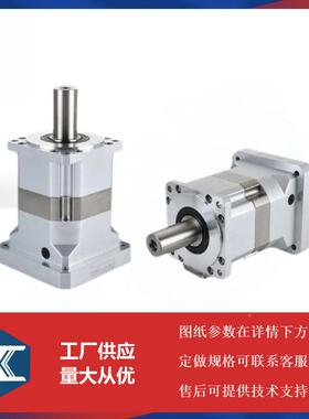 行蓝行星减速机25100PLF160-L1-8-S2P-2高卓转速直角星减速机齿轮