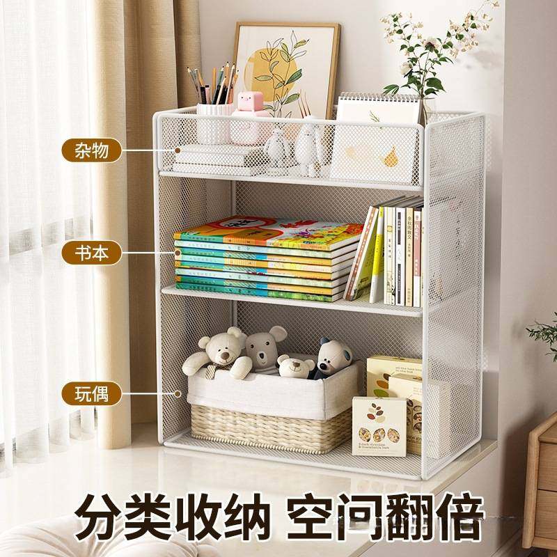 飘窗书架小书柜窗台收纳柜窗边柜铁艺置物架简易儿童杂物柜绘本,玩具/童车/益智/积木/模型,垂直悬浮玩具,淘宝优惠券,粉丝福利购,淘宝优惠卷