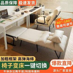 可折叠躺椅午办公室电脑椅休午睡单人床座多功QQN能躺可坐靠背沙
