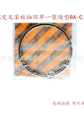 THK交叉滚柱轴承 紧凑型  RA10008  RA12008  RA13008  RA14008