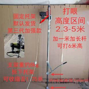 升降式电锤支架弹簧助力手动冲击钻架子吊顶安装植筋灌浆打孔打眼