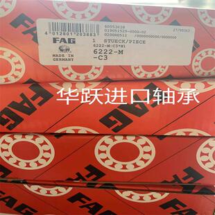 710 MB调心 CA系列MB0230 德国FA轴承230 GC323750