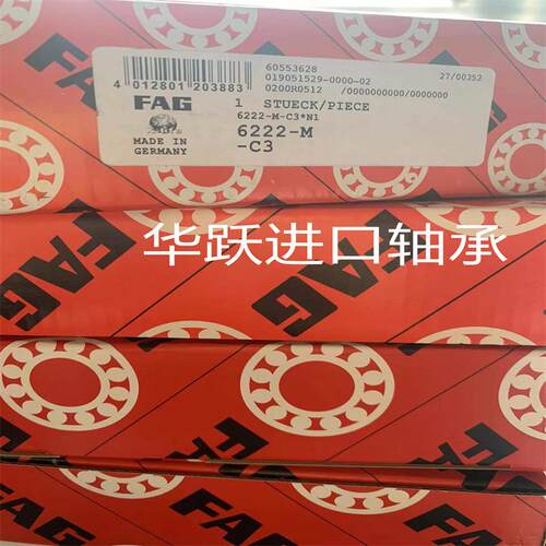 德国FA轴承230/710-B-K-MB-GC323750-CA系列MB0230/75/0-K-MB调心