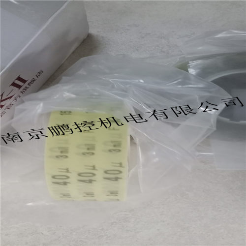 KOVAX砂纸MFA3S-KS(40mm*45m)  40μ