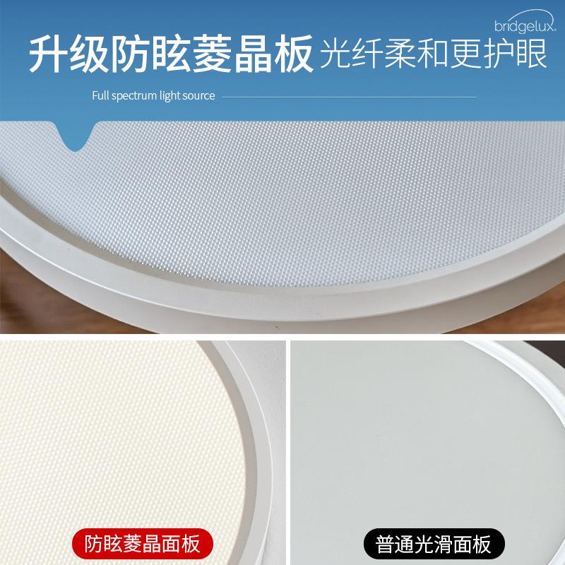 led吸顶灯薄无缝长方形圆HS-CM239简厅约现代形客灯卧室护眼全超