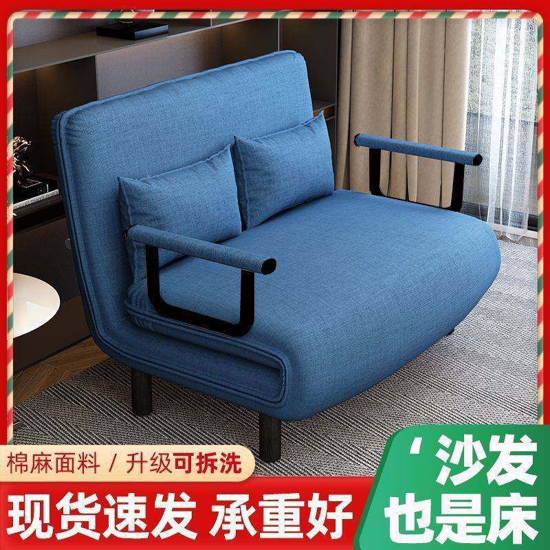 铁艺沙发可折叠两用沙发床小户型客厅多功能阳台书房单双人伸缩床,玩具/童车/益智/积木/模型,垂直悬浮玩具,淘宝优惠券,粉丝福利购,淘宝优惠卷