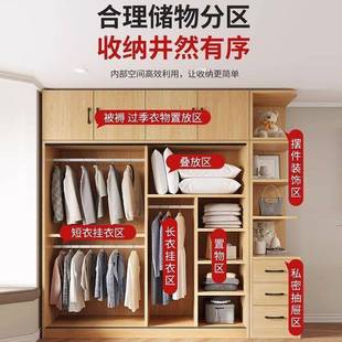 推拉门全实木衣柜移家门定VCF衣制防霉小户型卧室储物柜子用柜