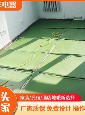 厂家现货石墨烯外电发热211100板远家用红酒店商用烯电热膜石墨电