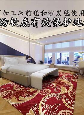 TL简走约毯商业酒印花地店宾馆客房台球厅餐厅廊无纺布酒店商用整