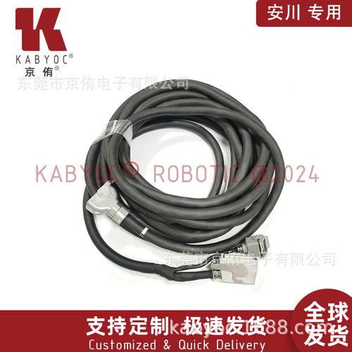 原装品质安川机器人线缆YRC1000 BC延长线HW1271698-BC