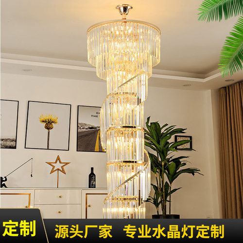 欧式复式楼大吊灯别墅客厅楼中楼轻奢水晶灯大厅旋转楼梯灯长吊灯