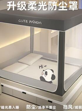 卡通防摔蚊家用20帐2新cp#78204款儿5童免安装卧室蒙古包加厚婴加