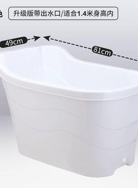 加厚儿大童人RIL泡澡桶成人洗澡盆洗澡大号宝宝家沐浴用桶浴缸振