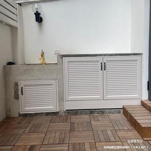 户外水池门洗门板水槽铝使合金百叶柜门白色衣防水ZOZ防晒天白默