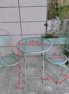 室YST09141内阳桌椅合三件套休闲室外组天户台外铁艺露台简约露家