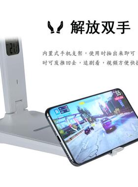 10w无线电充台灯30565品创意简约折叠带显眼示屏万年历三合一护台