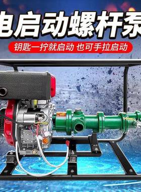 高油山泵云川EIX山地抽水泵高山送水灌贵溉丘陵高程汽油柴抽水扬