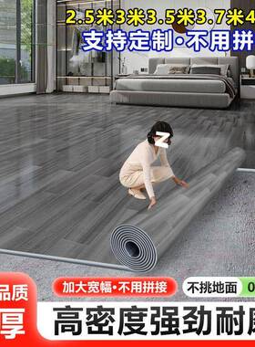 4米DRZ宽地板革垫加厚耐磨水泥直铺地板地面铺贴地地毯接地垫3.7