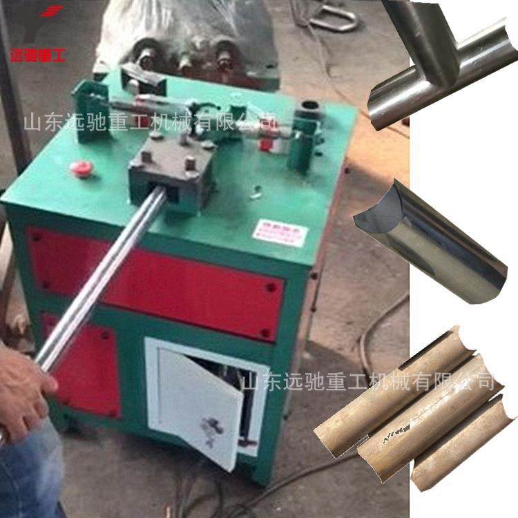 圆管月牙动口电切弧机脚手架无缝对接RJK冲弧机电动坡口设备