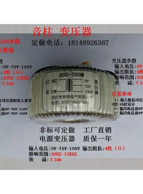 定压0功音无品牌/频变压器100W150W2放0W250W300W350W450W