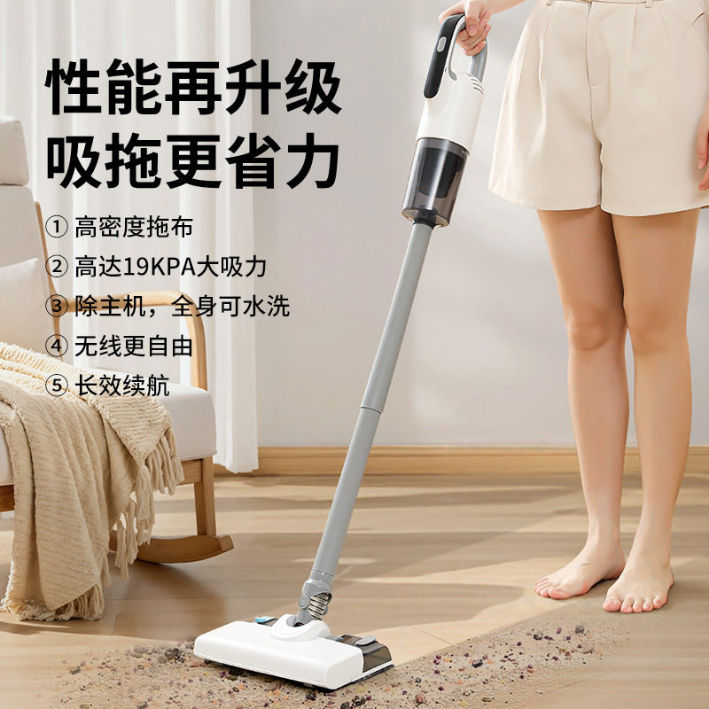 无线手持二合一洗地吸尘器便携
