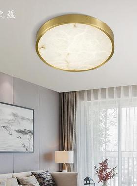 全铜云新石吸顶灯现代中式简卧室轻57406奢圆创意个性书形房约阳