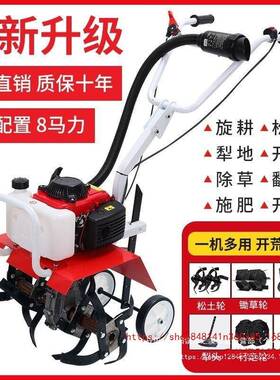 四冲程微耕机OCQ多功机能农用耕机旋耕小型犁地地汽油翻土机地锄