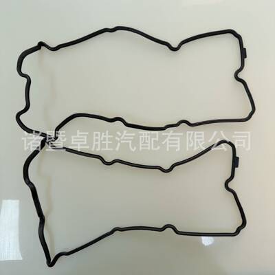 VS50608R VS50371SR 发动机气门室盖垫片13270-2Y510 13270-4W000