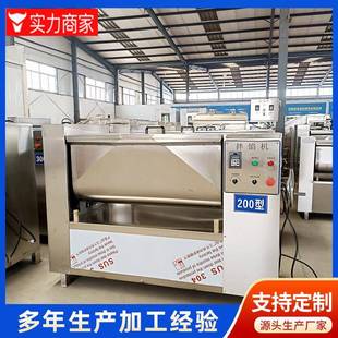 商用全自无品牌 拌动大型拌馅机子饺包子馅机香肠丸子肉馅搅机拌