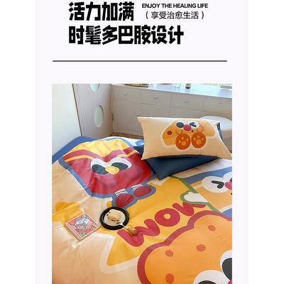 纯卡棉全棉床上四件套通儿男被套宿舍床单童床三EX240107件套床笠