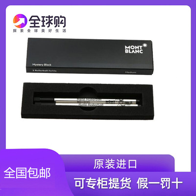 163原配通用签字笔芯超高性价比