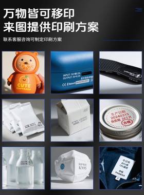 现货移印机全自动移移印FGT小型印机单印字机双色色机移印机油印