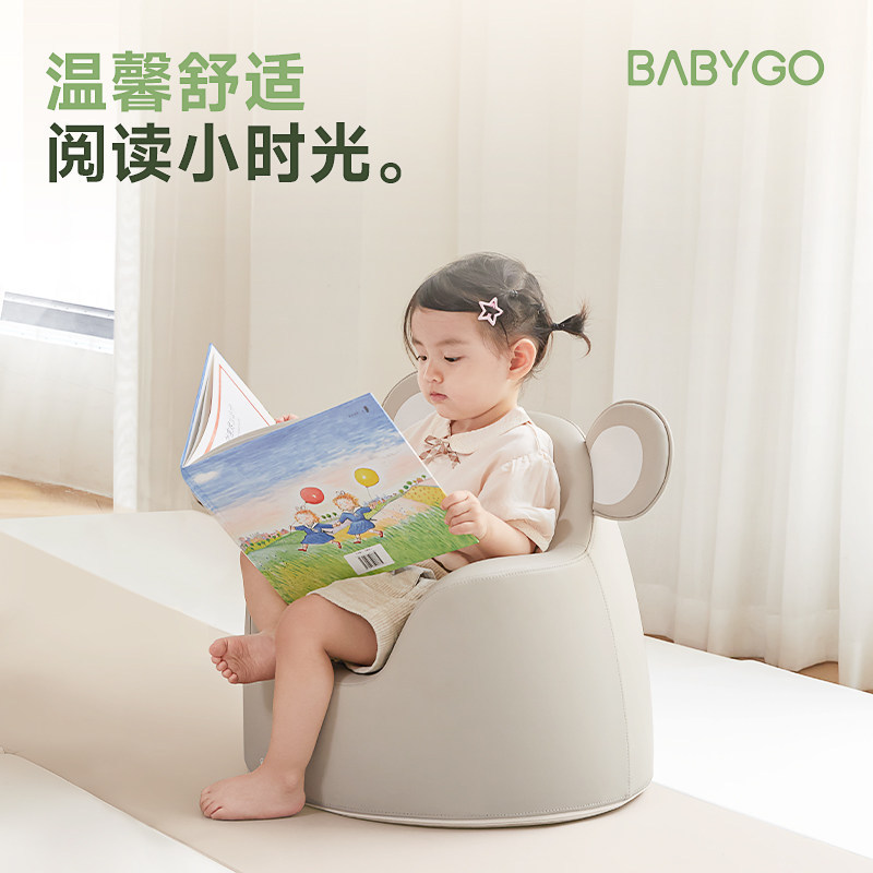 BABYGO宝宝沙发儿童座椅卡通可爱婴儿小沙发女孩公主宝宝坐凳椅子
