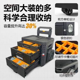 堆叠拉杆拖轮工具箱多功能组合搭配车载便携式麦太保