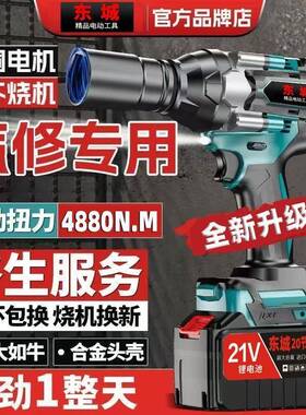 城无刷电动扳手东汽电修加强大扭力冲击大式风炮锂充OGQ电电板子