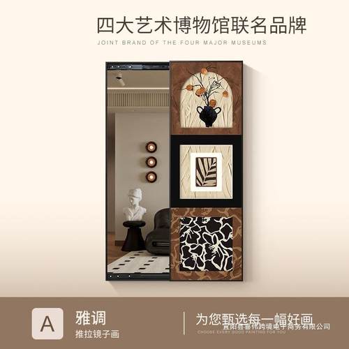 中古风隐藏式全身KJE可关闭镜壁挂式隐穿衣画镜壁形画推拉镜子挂