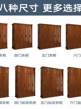 卧室式实木整体两RWQ接三四收五门木质纳衣柜组合拼中组装宾馆柜