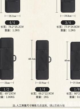 小琴盒方琴盒子双背带锁湿度计OHE1/81/341/2/44提/4轻琴便提盒