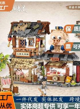 L305o你z俐智1木942二师兄肉铺194景3蜂蜜坊迷小颗粒积拼装街房子