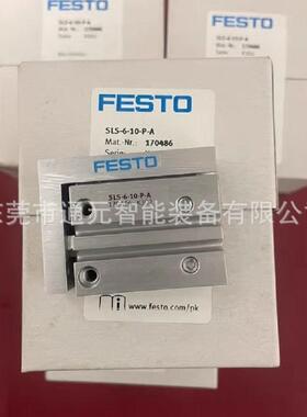 费斯托进口滑台气-缸SLS1LCX6-30--PA/SLS-616-10/SLS-16-15SLS-1