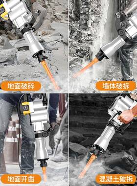 电镐工业级电搞锤电大功率JKG6土5单用95拆混凝重大型型大全工具